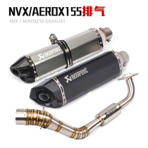 Apply to scooter modification NVX155 stainless steel back pressure front section AEROX 155 motorcycle exhaust pipe