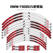 Suitable for f800gs hub sticker motorcycle stickers with flower reflective sticker