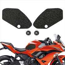 Suitable for ninja650 tank anti-slip patch side with oil tank anti-scraping patch
