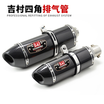 Motorcycle sports car K8R3 R25 ninja250 400 Huanglong 3 600 ZX10R modified exhaust pipe muffler