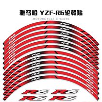 Suitable for R6 motorcycle hub stickers decorated with reflective applieum