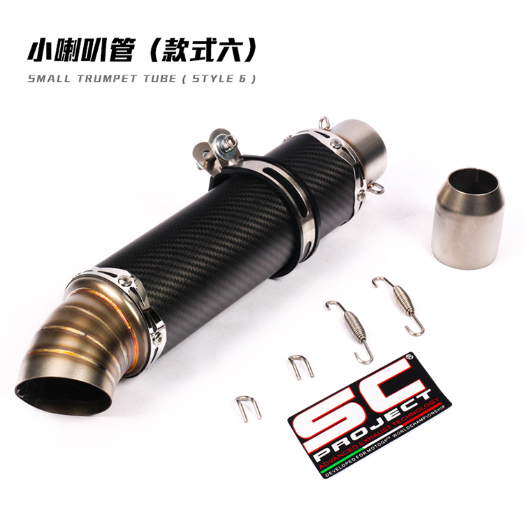 Xe máy sửa ống xả chân trời 250 Huanglong 600 chiên đường phố thùng xe thể thao âm thanh vạn năng - Ống xả xe máy giá pô xe wave alpha zin