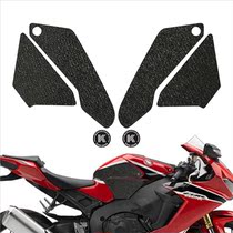 Suitable for cbr1000rr tank anti-slip sticker motorcycle tank side sticker anti-scraping patch