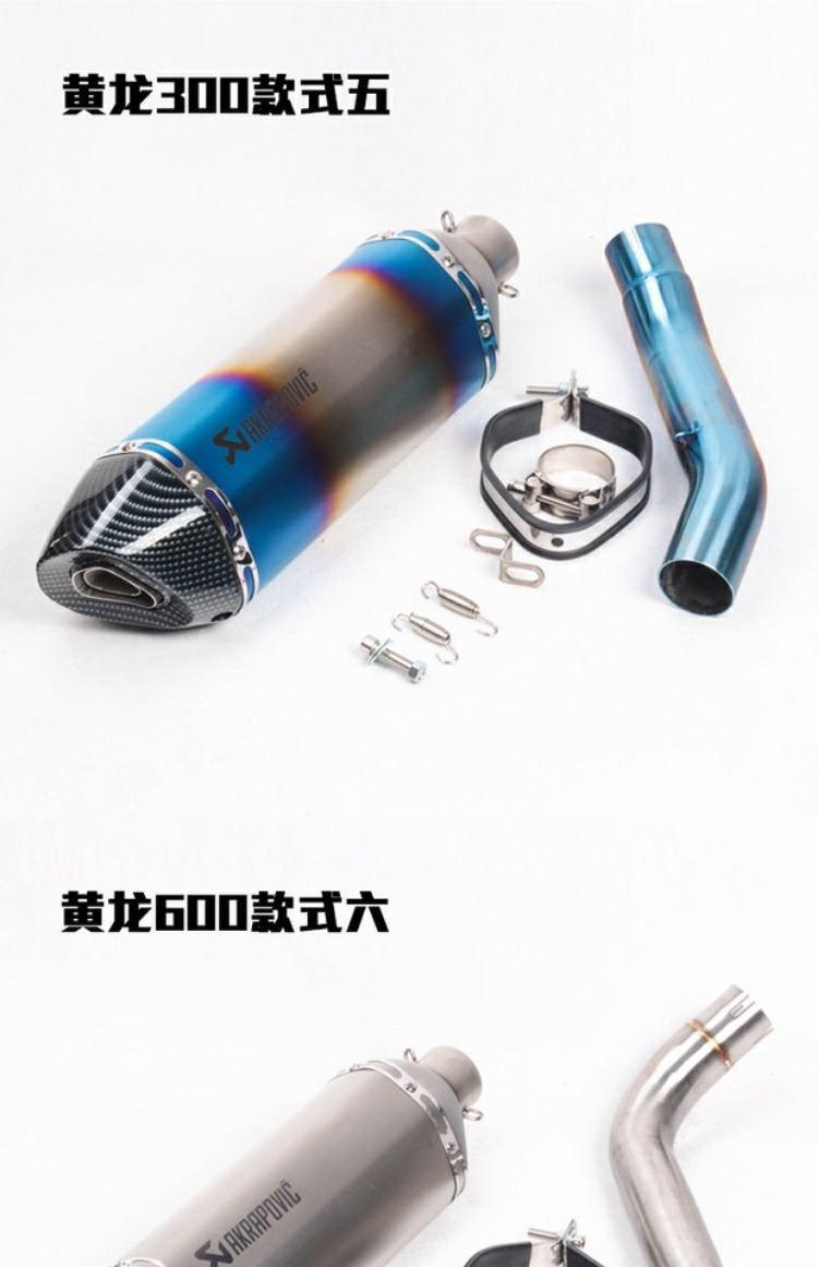 Xe máy sửa đổi Benelli Huanglong 300 600 BJ600 BN300 phần giữa súc sắc SC chiên ống xả đường phố - Ống xả xe máy bô xe máy honda