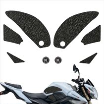 Suitable for GSX-S750Z tank non-slip patch protection patch side patch motorcycle stickers