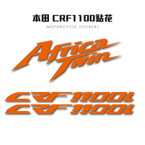 Suitable for Crf1100L tank wheels Helmet Bike wheel stickers Reflective Sign Mark Appliquet