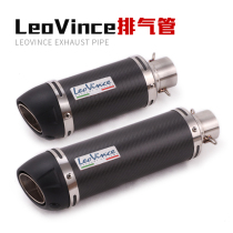 Suitable RC390 RC390 502C 502C R3 R6 NVX155 NVX155 G310 cross-country motorcycle exhaust pipe retrofit