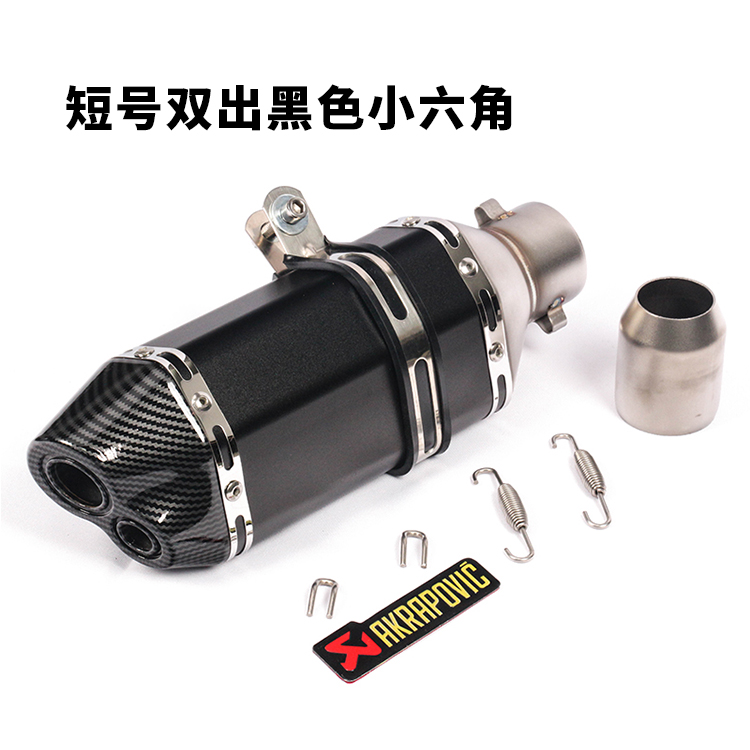 Horizon 200 Little Ninja 350 Little Monster NK150 SUV Xe máy Tái trang bị ống xả đôi - Ống xả xe máy giá pô xe sirius