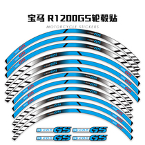 Suitable for r1200gs motorcycle hub patch with reflective sticker tire sticker stickup decoration sticker