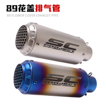 Apply Huanglong 600 R25R3R6 S1000RR Z900 NINJA400 Motorcycle Exhaust Pipe