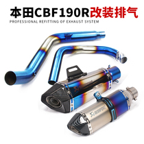 Suitable for CBR190 CBF190R motorcycle storm eye 190 modified front section full exhaust pipe