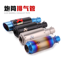 SMAX155 Motorcycle Exhaust Pipe Horizon 150 Little Ninja 250350 Fried Street Smoke Pipe Retrofit Accessories