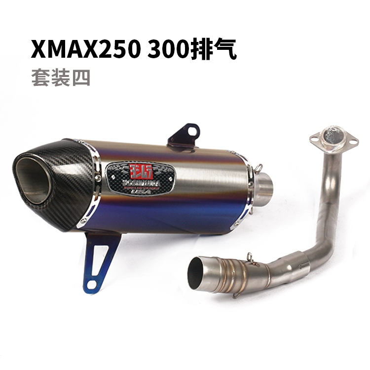 Xe máy XMAX250 Ống xả Ji Village Xe tay ga XMAX300 sửa đổi phần trước Ji Cun ống xả đầy đủ - Ống xả xe máy