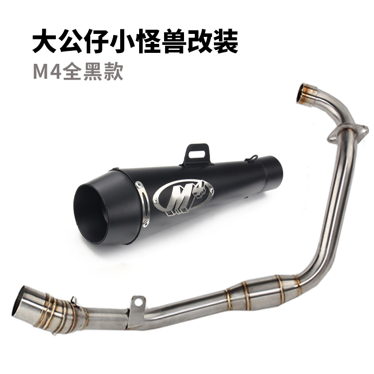 Vương Giang búp bê lớn 150 ống xả khỉ nhỏ quái vật nhỏ 150 sửa đổi dọc hàng phía trước phần ống xả Ji Cun SC - Ống xả xe máy pô xe máy giảm thanh