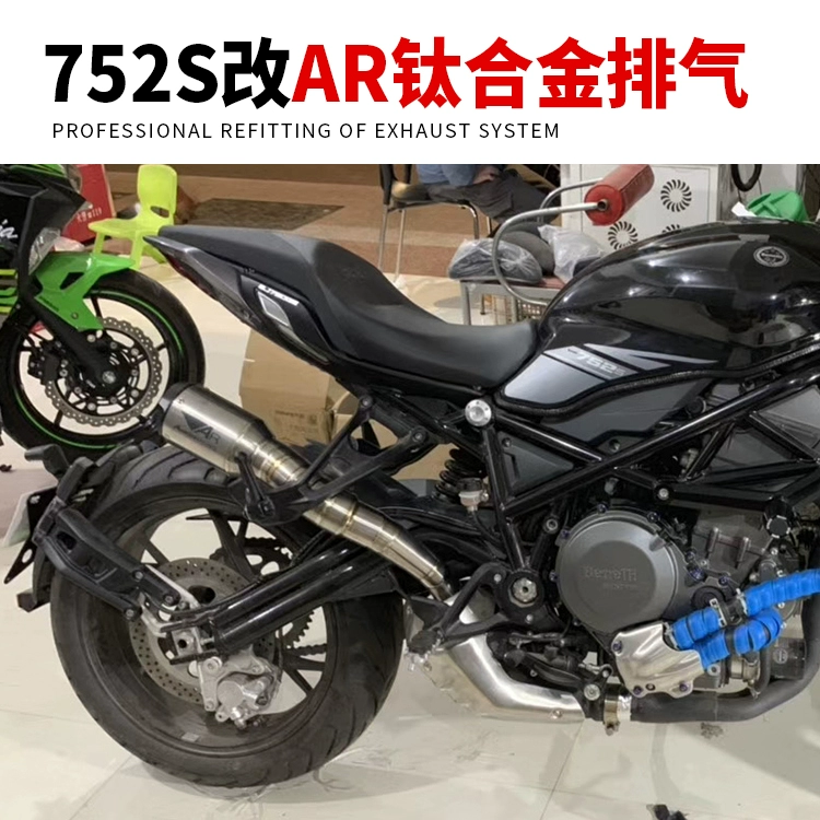 Áp dụng cho 752s ống xả sửa đổi 752S ống xả hợp kim titan phần đuôi sửa đổi phụ kiện lắp đặt không phá hủy - Ống xả xe máy