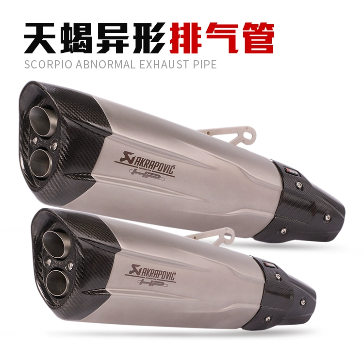 Ống xả xe máy phụ kiện sửa đổi 502C Z400 CBR650F Huanglong 600 K6 K7 xi lanh - Ống xả xe máy
