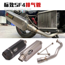 Suitable for motorcycle Peugeot SF4 Titanium Alloy Front Modified Exhaust Pipe SF4 All - Section Exhaust Pipe Accessories