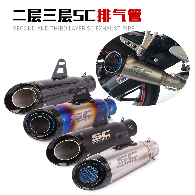 Motorcycle exhaust pipe modified Huanglong 600 ZX6R Little Ninja 400 NINJA250 R3 fried street chimney