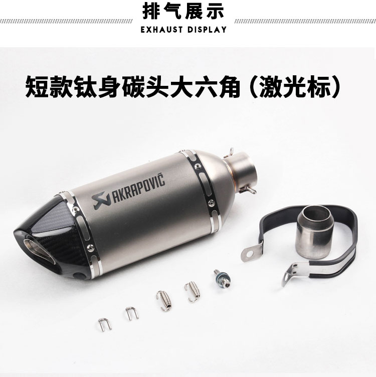 Xe máy thể thao sửa đổi sóng âm thanh xe hơi Ninja400 Ninja 250R6 GSX250R15 Ống xả - Ống xả xe máy pô xe wave 110