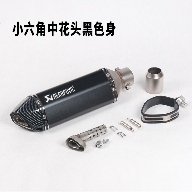 Xe máy sửa đổi xe thể thao âm thanh chân trời nhỏ ninja 250 kho báu rồng đỏ hex phụ kiện áp suất thẳng - Ống xả xe máy pô xe winner