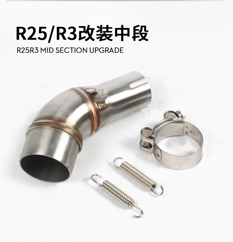 Sửa đổi xe máy YZF-R25 phần giữa YZF-R3 R30 phần giữa MT03 ống xả phần giữa bộ điều hợp - Ống xả xe máy giá pô xe airblade chính hãng