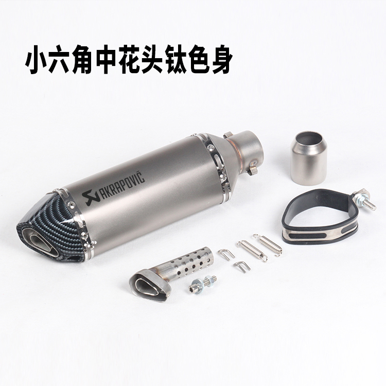 Xe máy sửa đổi xe thể thao âm thanh chân trời nhỏ ninja 250 kho báu rồng đỏ hex phụ kiện áp suất thẳng - Ống xả xe máy pô xe winner