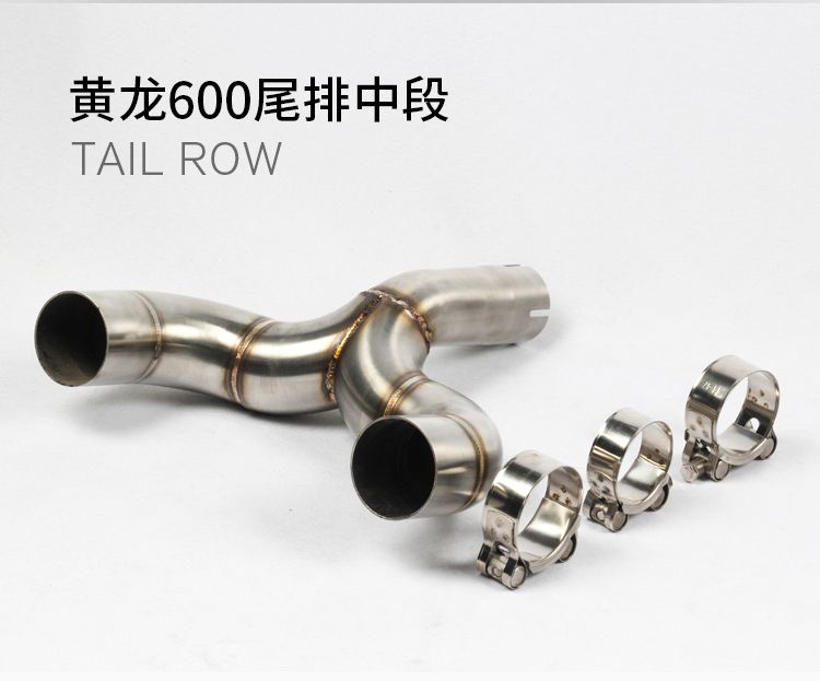 Sửa đổi ống xả xe máy Huanglong 300 phần giữa Huanglong 600 phần giữa Benelli BJ300 BN600 phần giữa - Ống xả xe máy 	pô e xe máy