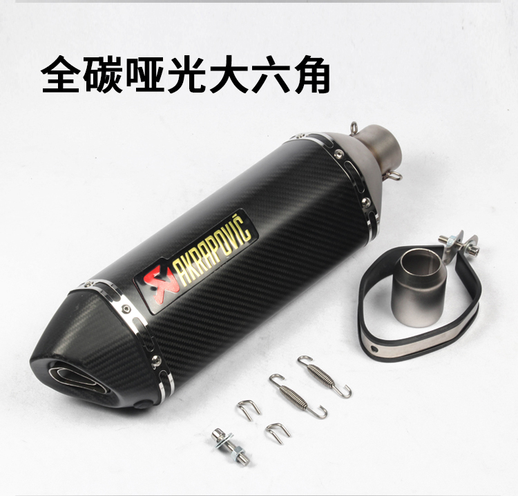 NINJA400 Little Ninja 250 Huanglong 600 ZX6R3 Xe máy Refit lục giác Tianzhu Ống xả thẳng - Ống xả xe máy pô tay ga