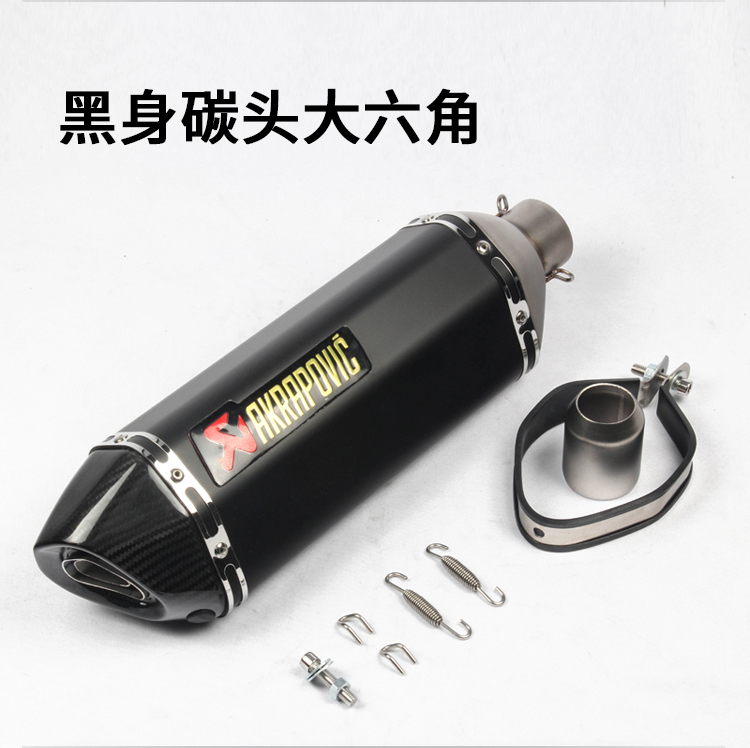 NINJA400 Little Ninja 250 Huanglong 600 ZX6R3 Xe máy Refit lục giác Tianzhu Ống xả thẳng - Ống xả xe máy pô tay ga