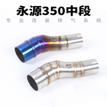 Yongyuan War Hayabusa 350 Lord Wind 350 Motorcycle Exhaust Pipe Retrofit Midsection