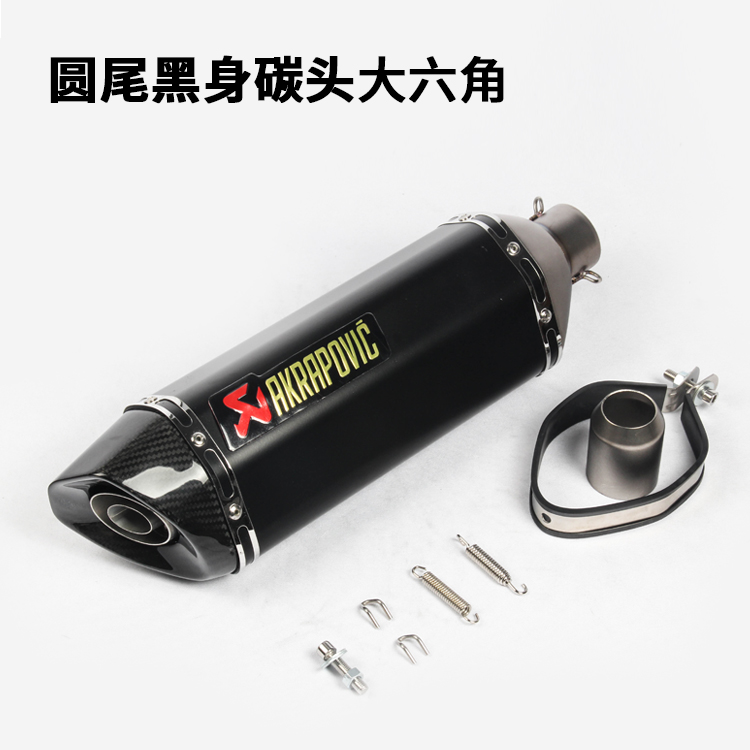 Xe máy sửa đổi xe thể thao Z900 ZX6R R6 Huanglong GSX250 600 ống xả thẳng lục giác ống xả - Ống xả xe máy bô xe máy độ