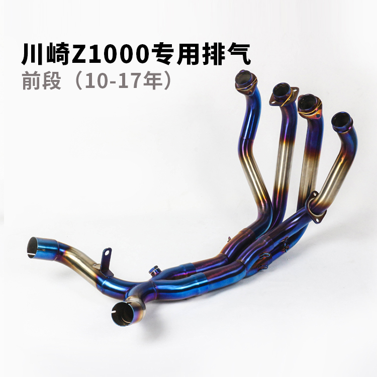Xe máy thể thao 07-19 NINJA Z1000 / Z1000SX sửa đổi phần giữa bọ cạp SC đuôi ống xả toàn phần - Ống xả xe máy giá pô xe sirius