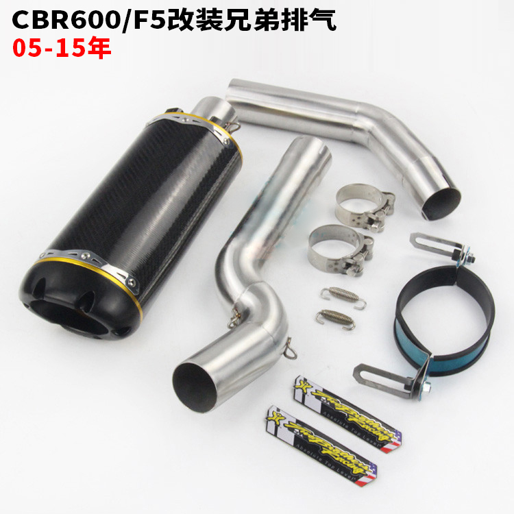 Sửa đổi xe máy 03-15 CBR600 F5 04-07 CBR1000 phần giữa ống xả Yoshimura TOCE - Ống xả xe máy pô xe máy các loại