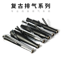 Retro Motorcycle Retrofit Exhaust Cruise Taiko Large Displacement Retrofit Retro Motorcycle Exhaust Pipe Straight Back Pressure