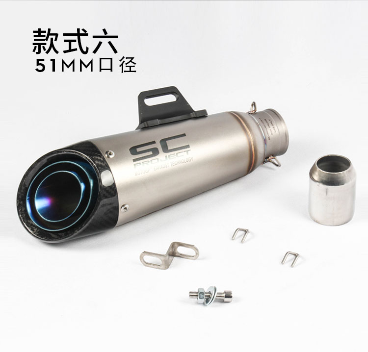 R6 R25 R3 ZX6R Huanglong 600 Ninja 350 sửa đổi hàng thẳng xe máy đường phố thể thao âm thanh xe hơi SC - Ống xả xe máy nỉ pô xe máy