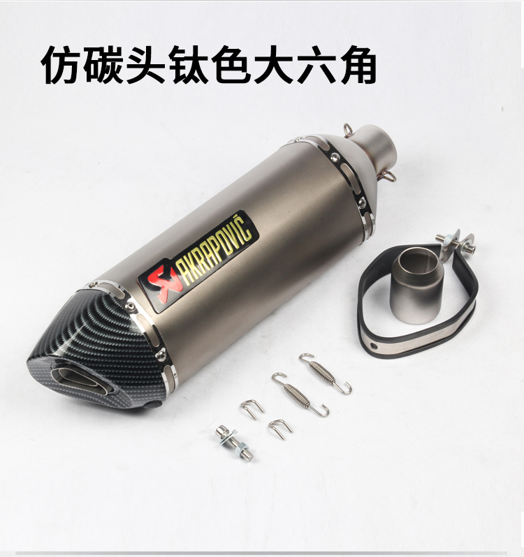 NINJA400 Little Ninja 250 Huanglong 600 ZX6R3 Xe máy Refit lục giác Tianzhu Ống xả thẳng - Ống xả xe máy pô tay ga