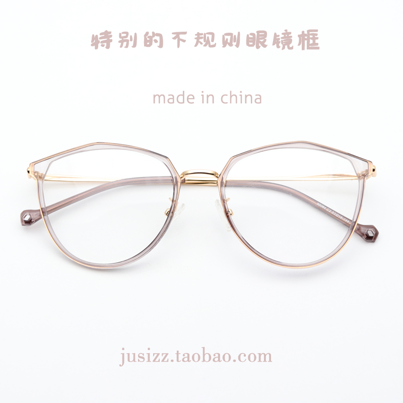 Montures de lunettes en Memoire plastique - Ref 3140541 Image 1