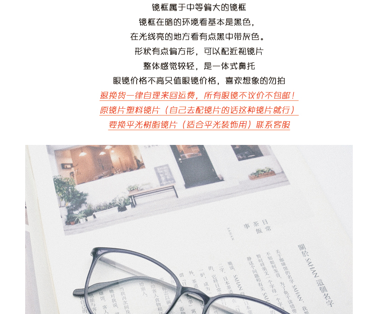 Montures de lunettes en Memoire plastique - Ref 3139437 Image 4