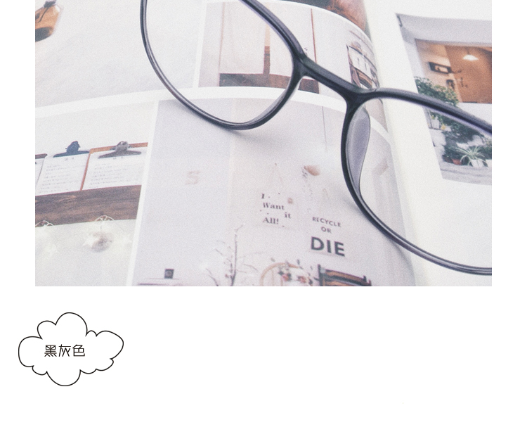 Montures de lunettes en Memoire plastique - Ref 3139437 Image 7