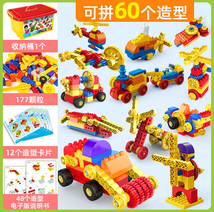 (Judan live recommendation) Bonbao big grain Grain Puzzle Assembly Mechanical Gear Building Block Crane Toys 3 years old