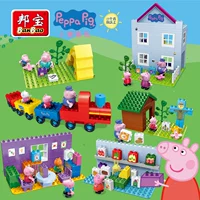 Подлинные свиньи Peki Bao Bao Bao Baozhican Big Granules Детские девочки девочки игрушки Tobe Tobe, чтобы сыграть 6239