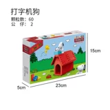Nuby, игрушка, конструктор, мелкие частицы