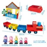 Подлинные свиньи Peki Bao Bao Bao Baozhican Big Granules Детские девочки девочки игрушки Tobe Tobe, чтобы сыграть 6239