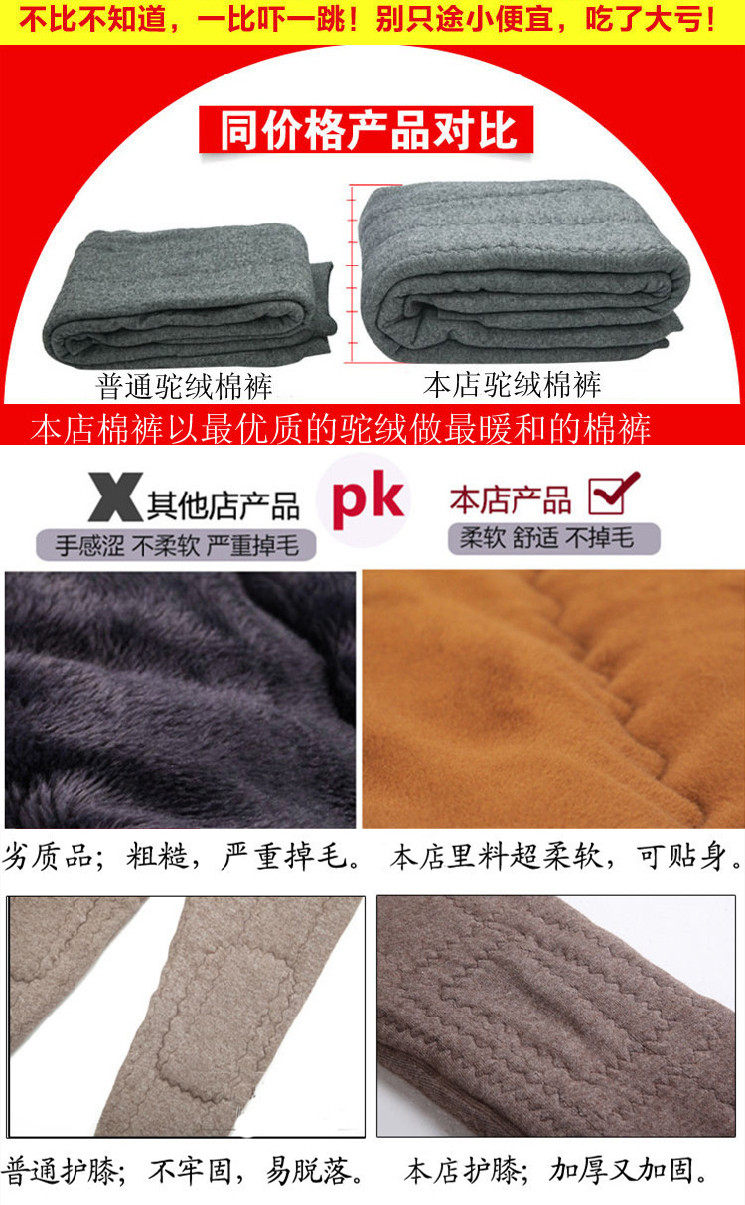 Sous-vêtement chaud simple en coton - Ref 750116 Image 17