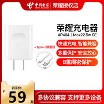 Glory Fast Charge Charger (Max 22 5W SE) AP404 Charger Charging Cable TypeC Data Cable