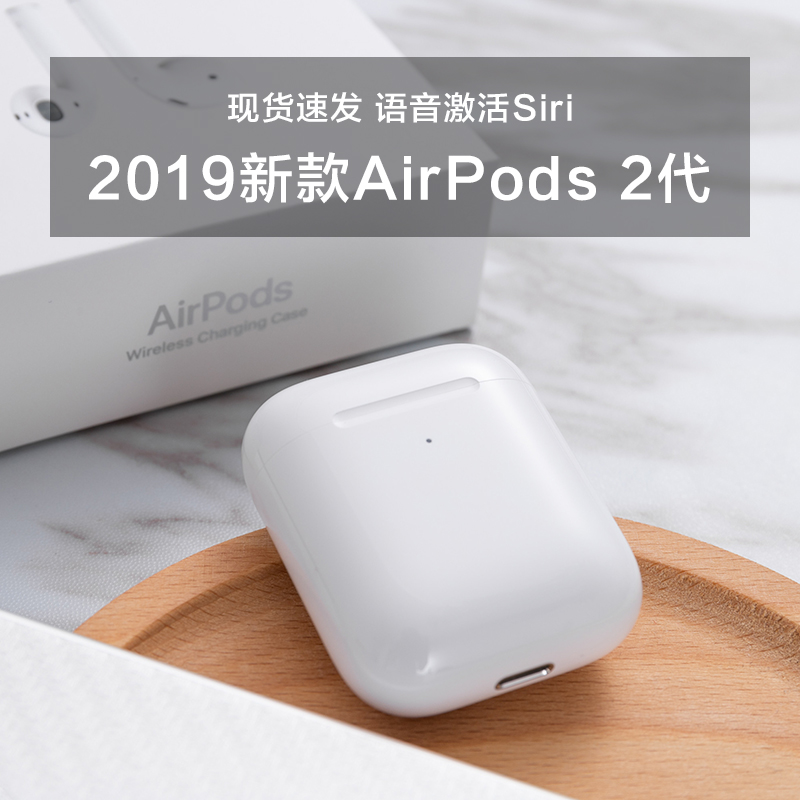 0点开始 APPLE 苹果 AirPods2 配有线充电盒版 无线蓝牙耳机 ￥999