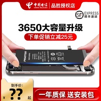 Pinsheng Apple 7 battery iphone6s mobile phone 8plus large capacity se 7p 6sp for 6p 8 x xr