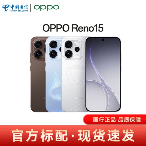 Oppo, мобильный телефон, официальный продукт, 5G, функция поддержки всех сетевых стандартов связи