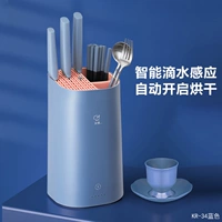 KR34 Датчик синего распада