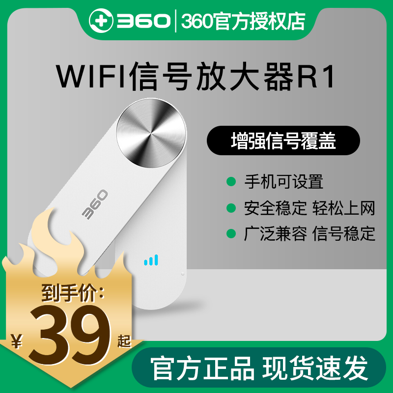 źű ֻá360wifi R1ǿusbźչŴռǿ·мwi-fiǽ